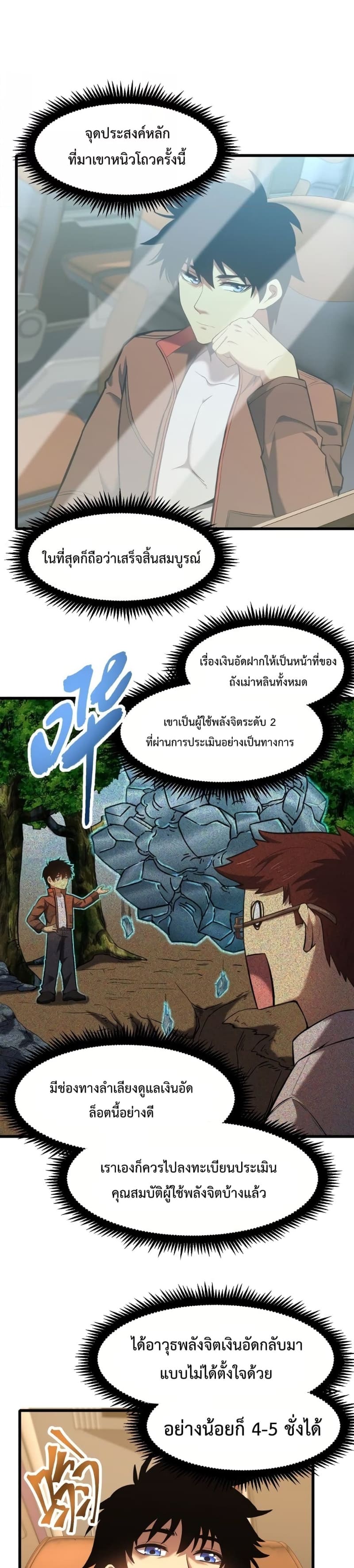 Page page-006 of Chapter_41
